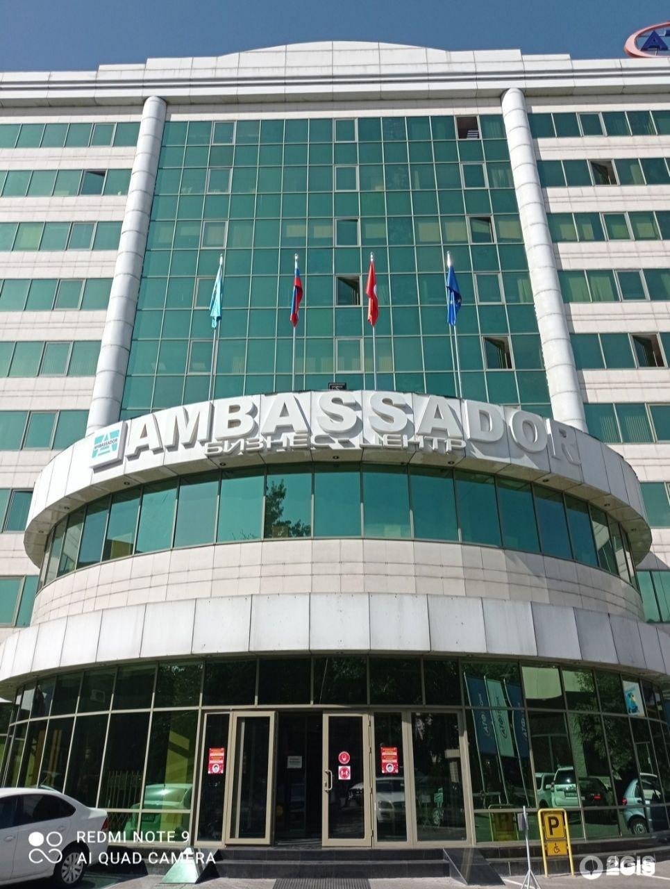 Вход в бизнес-центр